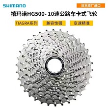 ����ŵHG500-10���ֹ�·ɽ�����г�10��30�ٷ���25T/28T/34T����
