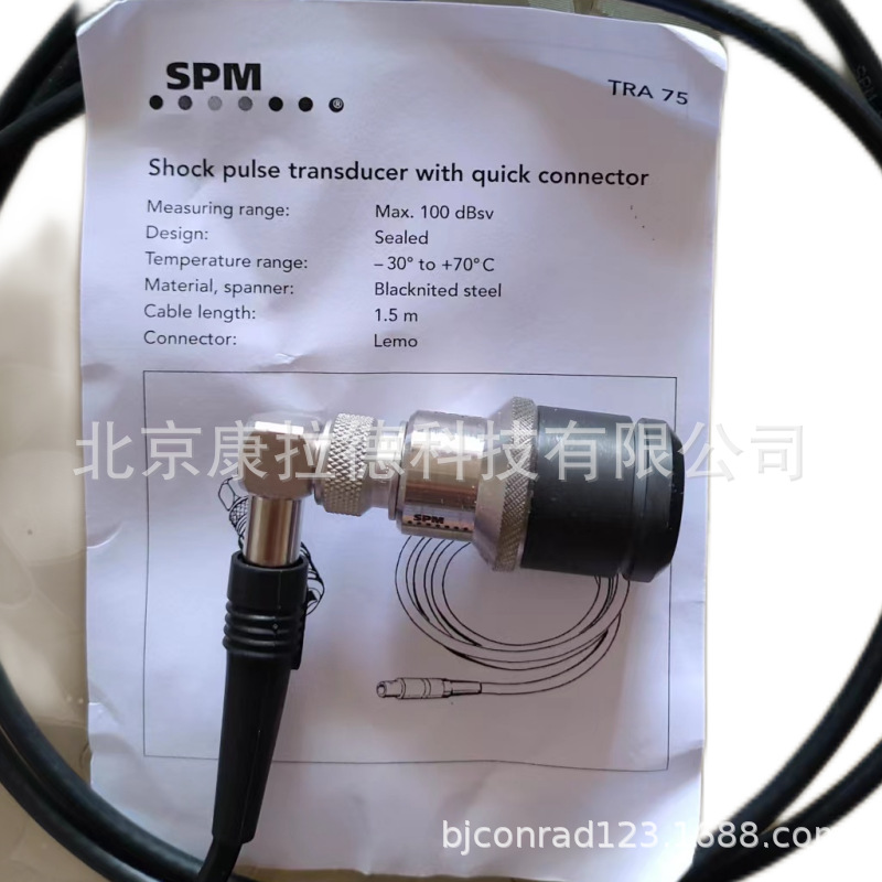 SPM SLD-121B-M8振动传感器 BMM42冲击脉冲监测变送器SLC144TB-M8