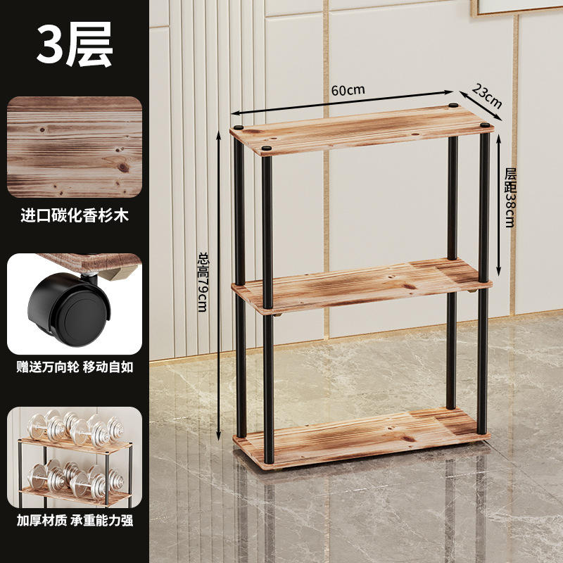 23*60 [3층 모델] 도르래 발 받침대