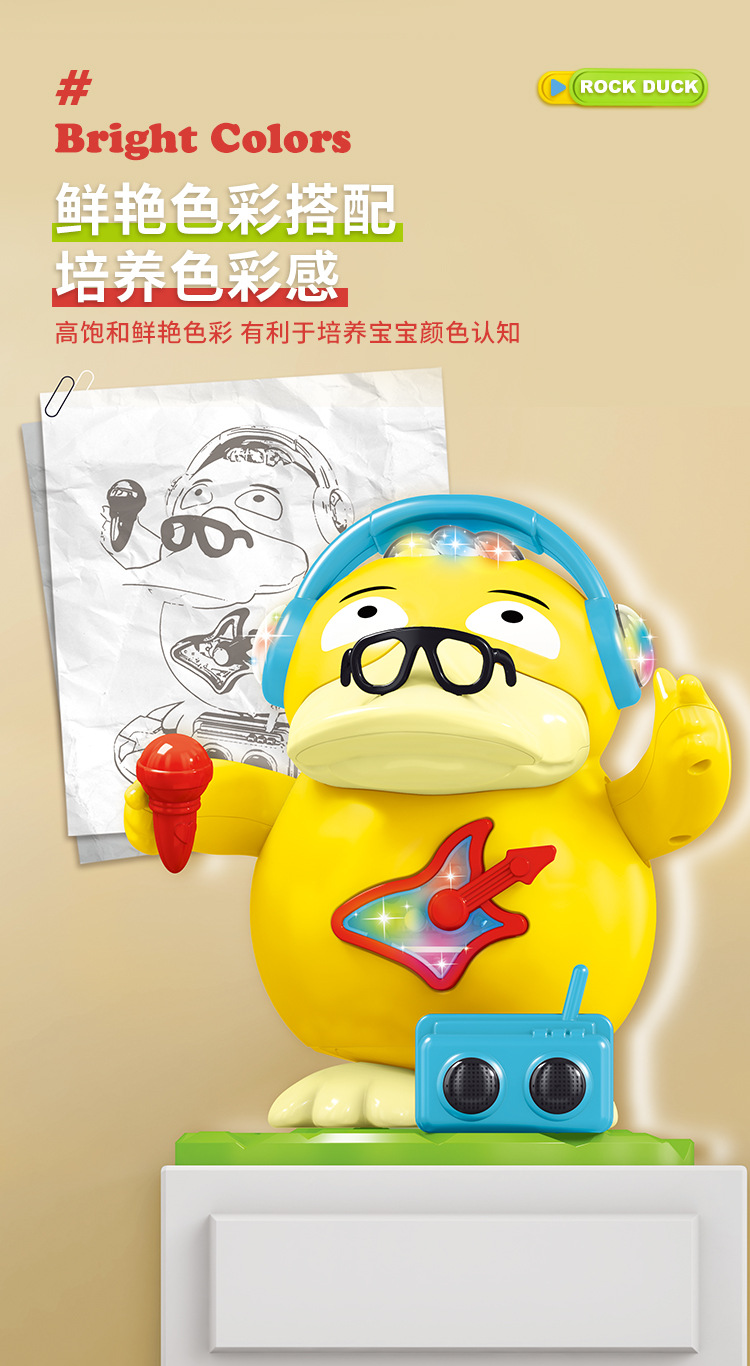 Baokemeng New Kfc Duck Children's Electric Toys Music Box Dance And Swing Toys Birthday Gifts Holiday Party Electric Toys king ghidorah toy