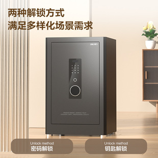 Deli Ae830 Digital Password Safe Home Small Mini High 45cm Office Password Anti-Theft Safe