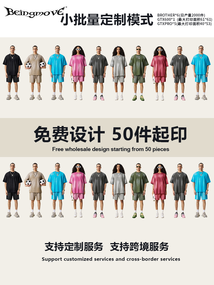 2025 verano marca de moda retro pesada batílica estómago agujero deportivo pantalones de cinco puntos de color grande pantalones de correa de moda para hombres image 3