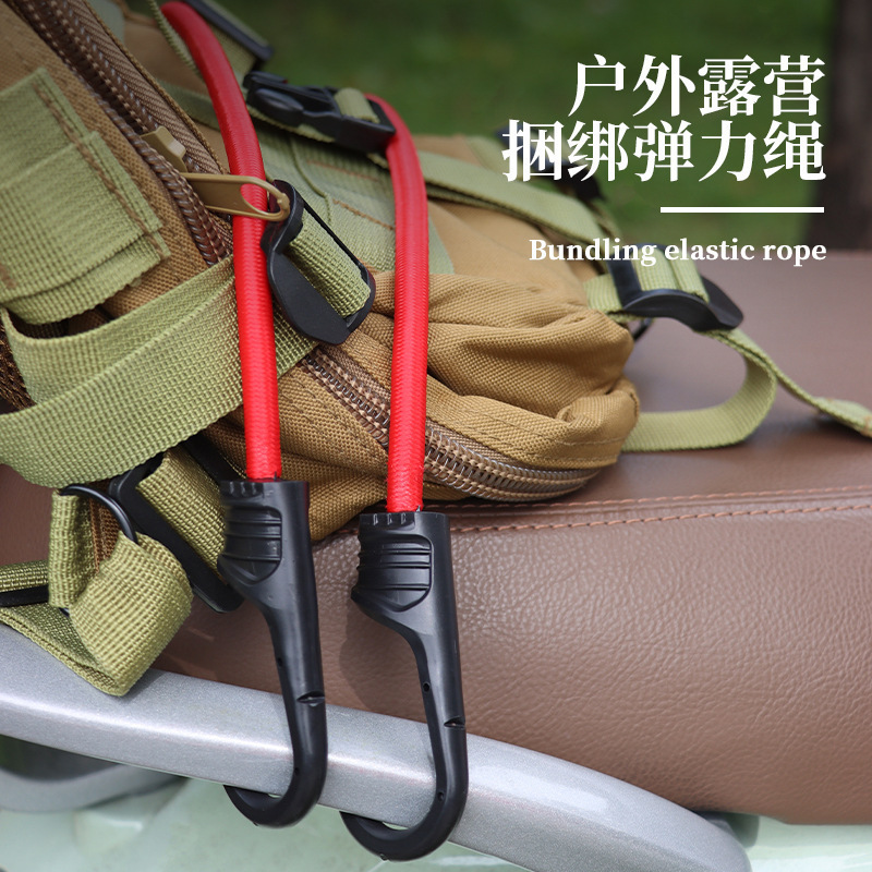 自行车挂钩绳子弹力行李绳摩托车后备箱货物固定带弹力加固捆扎带