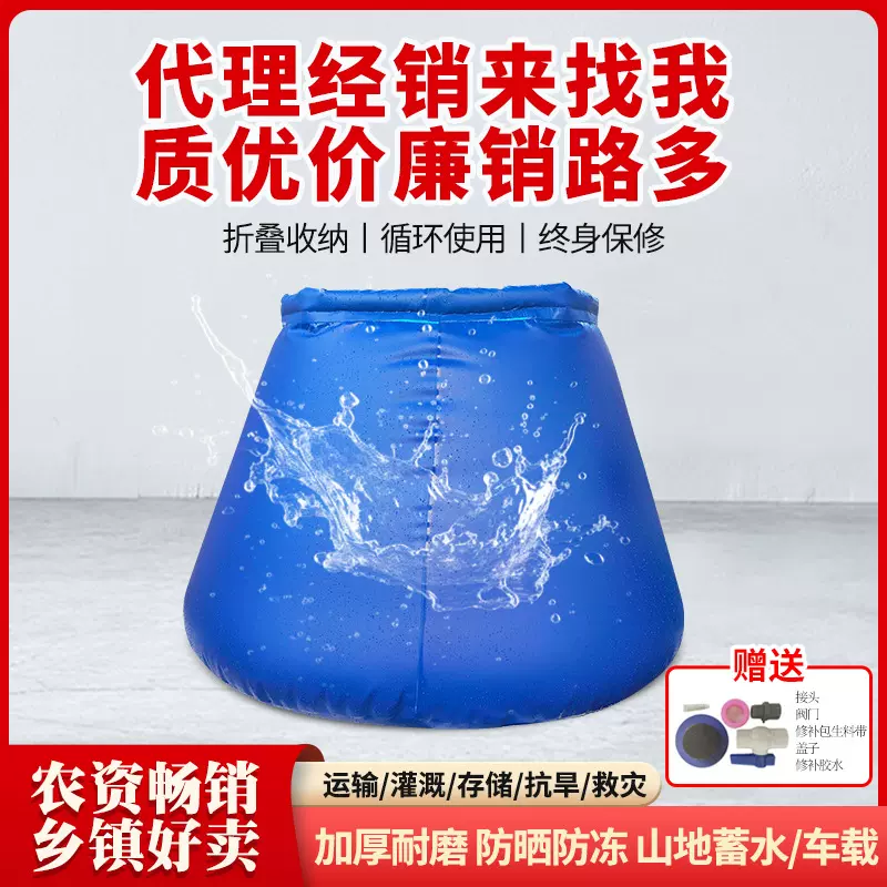 移动储水罐 应急消防森林防火蓄水池 抗旱可折叠便携软体储水罐