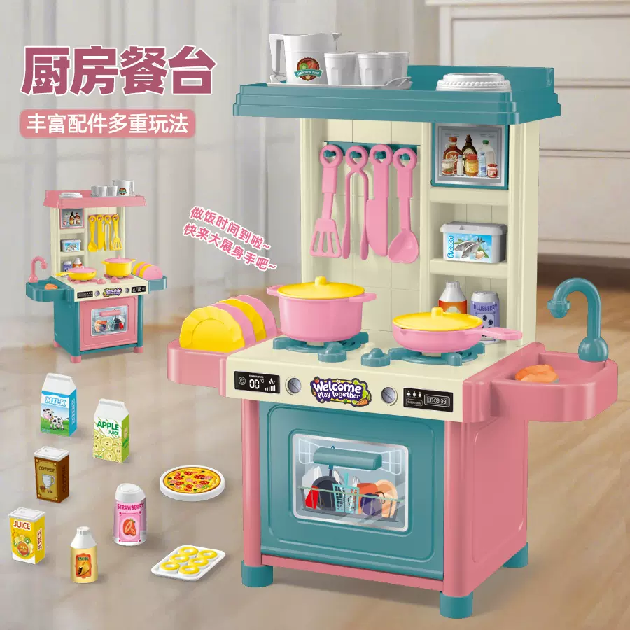 跨境儿童过家家厨房餐台53件套迷你仿真煮饭餐具收纳台男女孩玩具