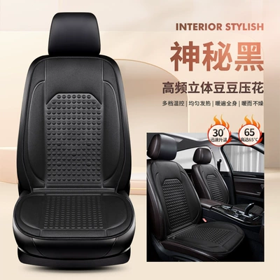 Heated Seat Cushion Winter 12V, Multi-function pad - szm-star-point-cloth-mysterious-black-24v-double-seat-plus