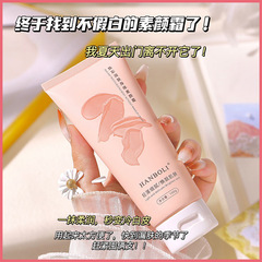 Han Boli's radiant moisturizing body cream wholesale concealer without whitening and brightening the whole body can be used lazy cream 100g