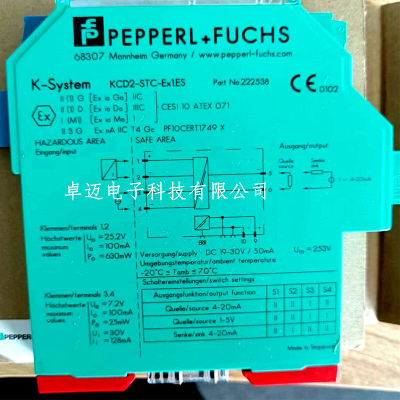 假一罚十 P+F安全栅KFD2-CRG2-EX1.D 现货KFD2-SR3-EX2.2S