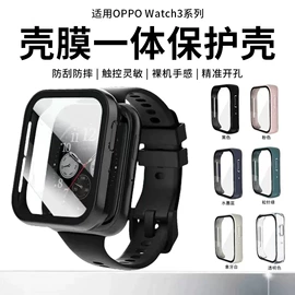 手表保护壳;AppleWatch护套;手机保护膜