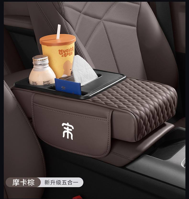 Byd Song Plusdmi Pro Car Tissue Box Storage Storage Pad Car Central Armrest Box Pad