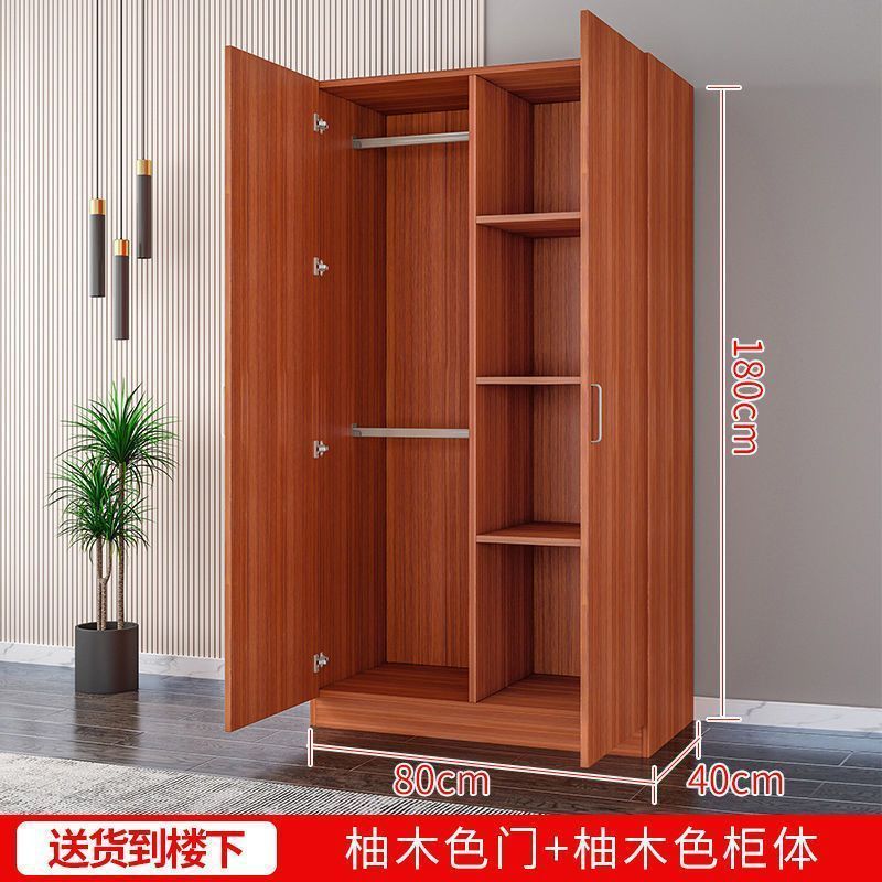 衣柜家用卧室新款现代简约出租屋用储物柜简易组装小户型收纳衣橱|undefined