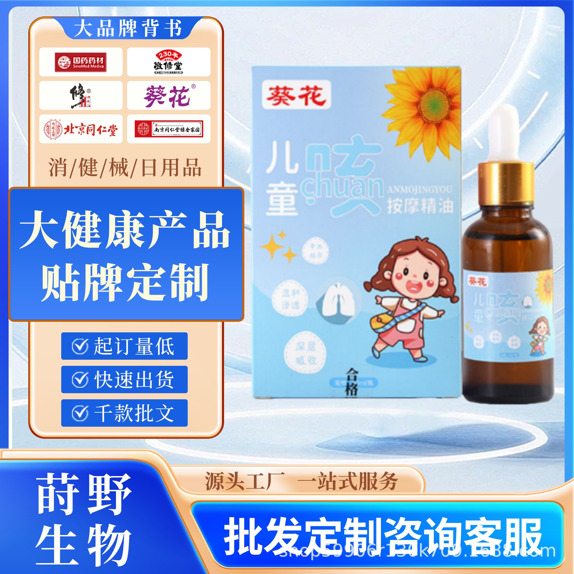 午夜电影