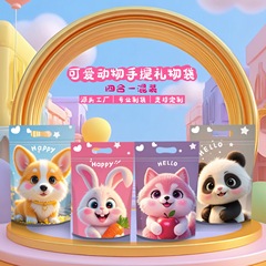 新しい漫画スナックジップロックスタンドアップバッグ食品ベーキングビスケットキャンディ包装袋スノーフレーククリスピージッパー密封袋