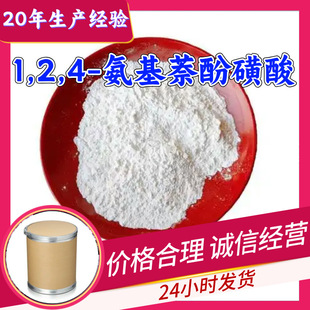 1,2,4-�������ӻ��� 20�����a���99%����ȫ���l؛Ʒ�N�Rȫ�㽭