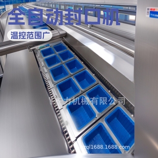 GBQL-2���b�uˮ�϶����Ԅӷ�ڙC �����b��Ѫ�����Ԅӹ��b��ڙC