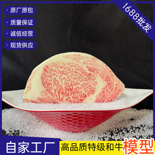 ����ѩ��ţ��ģ�͸�߀ԭ��ţ�y���͏d����չʾ�����Ĕz�����߷���