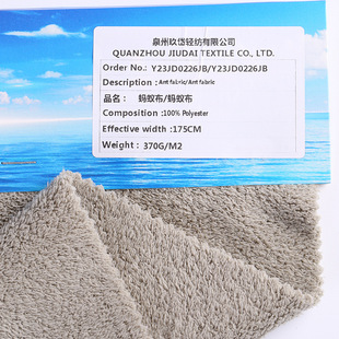 Դ�^���S RPET 370g �p��Λρ�� ȫ�쳬�� ����C�|ɳ�l������