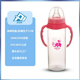 母婴喂养PP喂奶瓶240ml硅胶奶嘴防账气带手柄永久刻度标口奶瓶