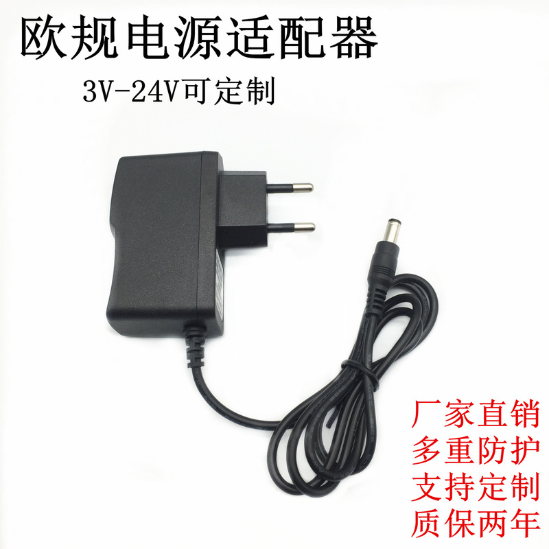 European standard 3V1A5V3A6V2A power adapter 24V0.5A European standard charger 9V12V2A switching power supply