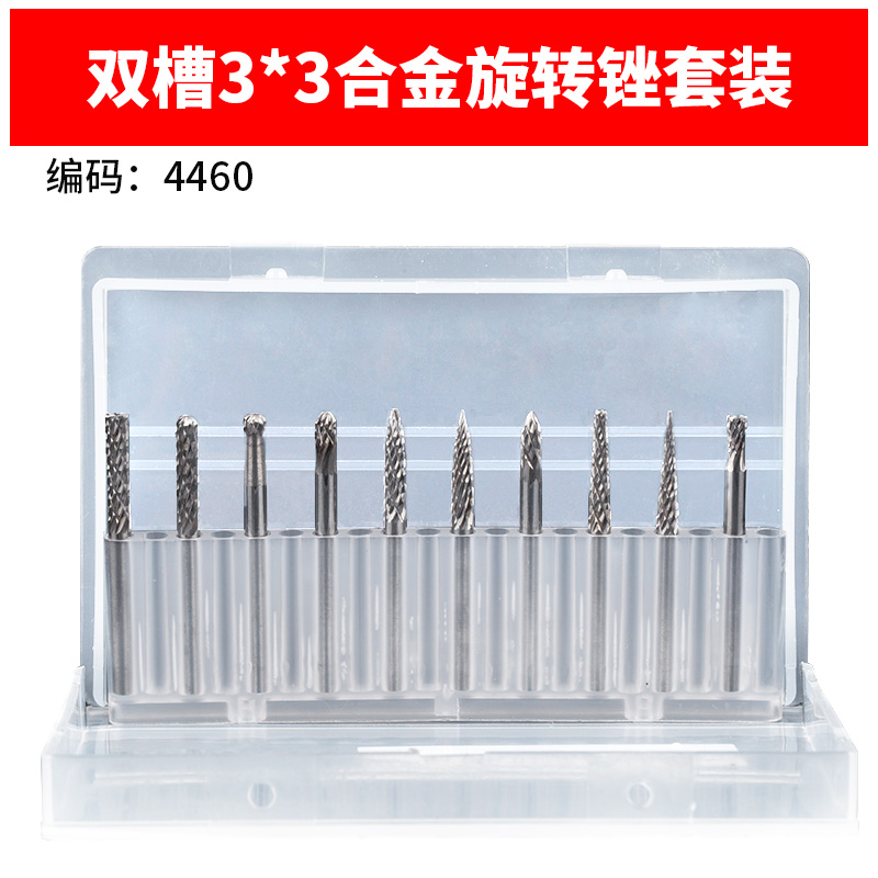 3X3 더블 슬롯 10개 세트