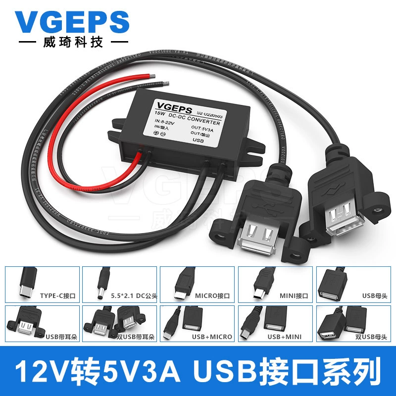 12V в 5V3A Двойной usb сотовый телефон зарядный провод DC-DC понижающий модуль автомобильный мотоцикл преобразователь питания