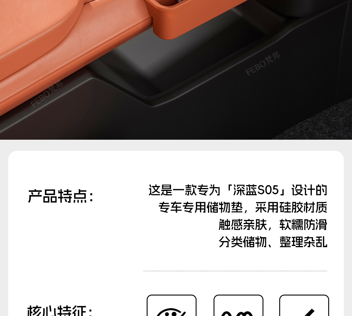 26 Models of Dark Blue S05 Center Console Silicone Pads, Non-Slip and Wear-Resistant, Can Be Used to Store Items, Car Interior Modification Accessories