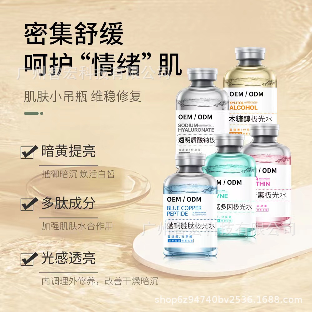 2024 botella de suspensión de piel inyector de oxígeno de alta presión bomba no invasiva agua rejuvenecedora caja de cubierta de piel productos de línea de hospital de hidratación