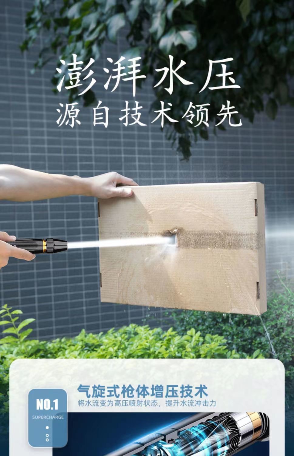 High-pressure car washing water gun booster nozzle hose connector suit watering flowers and vegetables watering nozzle flushing balcony sanitary spray gun