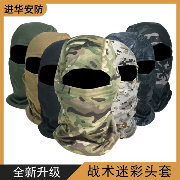 Camouflage Headgear, Outdoor Cycling Mask, Breathable Quick-Drying Neck Scarf, Sun Protection, Face-Covering Headscarf, Windproof Helmet Liner, Cross-Border