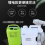 喷雾消杀超低轻便型喷雾机