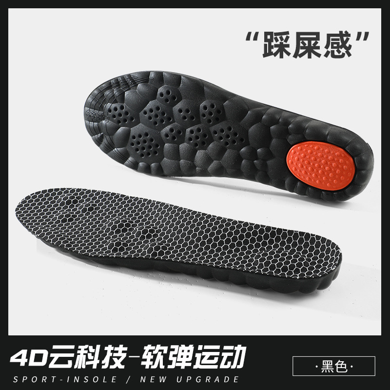 靴マットグラフェン防臭3a級抗菌消臭バスケットボールバドミントンレジャー運動高弾減震通気吸汗|undefined