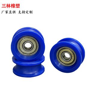 Factory wholesale plastic steel window sliding wardrobe door track roller aluminum alloy door and window 626 bearing U-coated pulley