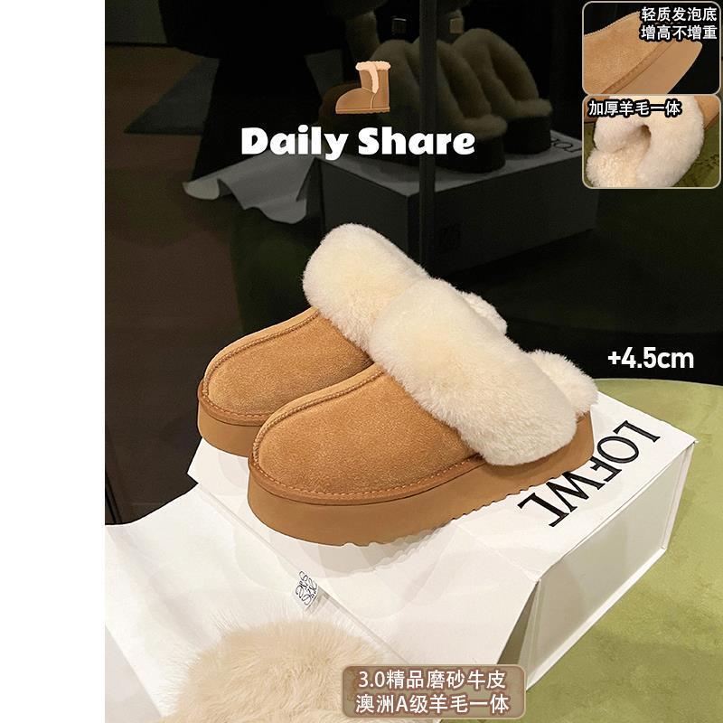 Thickened Wool One-Piece ~ Uncle's Genuine Leather Thick-Soled Snow Boots 2025 Autumn and Winter Warm Baotou Fur Cotton Slippers