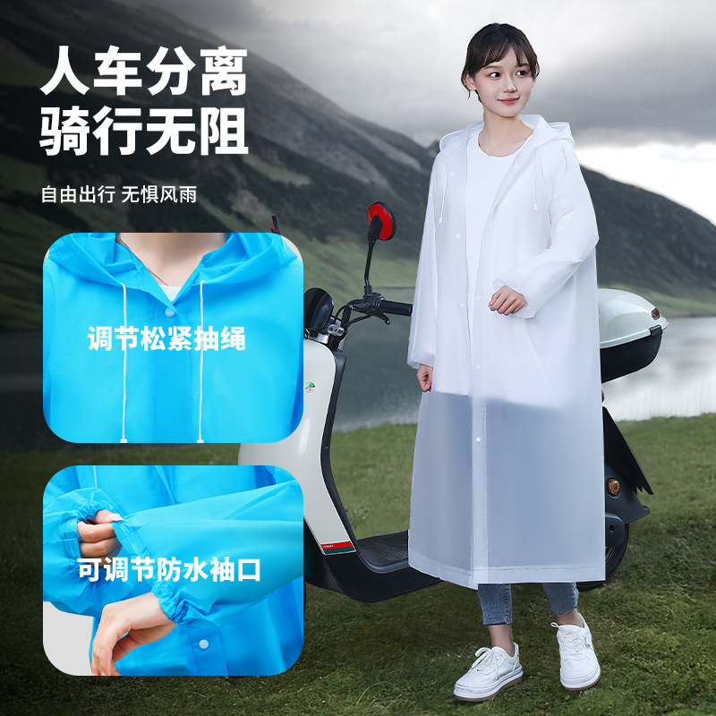 非使い捨て大人用レインコート、伸縮性のある巾着、全身の長さと幅が広く、大雨に強い、旅行用のポータブルワンピースレインポンチョ|undefined