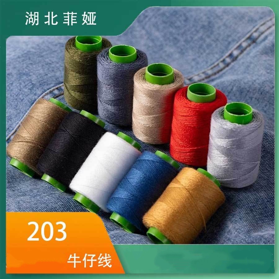 Hilo de Coser para el Hogar, Hilo Grueso, Tela Gruesa, Colorido, Diez Rollos, Hilo de Mezclilla para Coser a Mano, Hilo para Acolchar, Venta Directa de Fábrica image 1