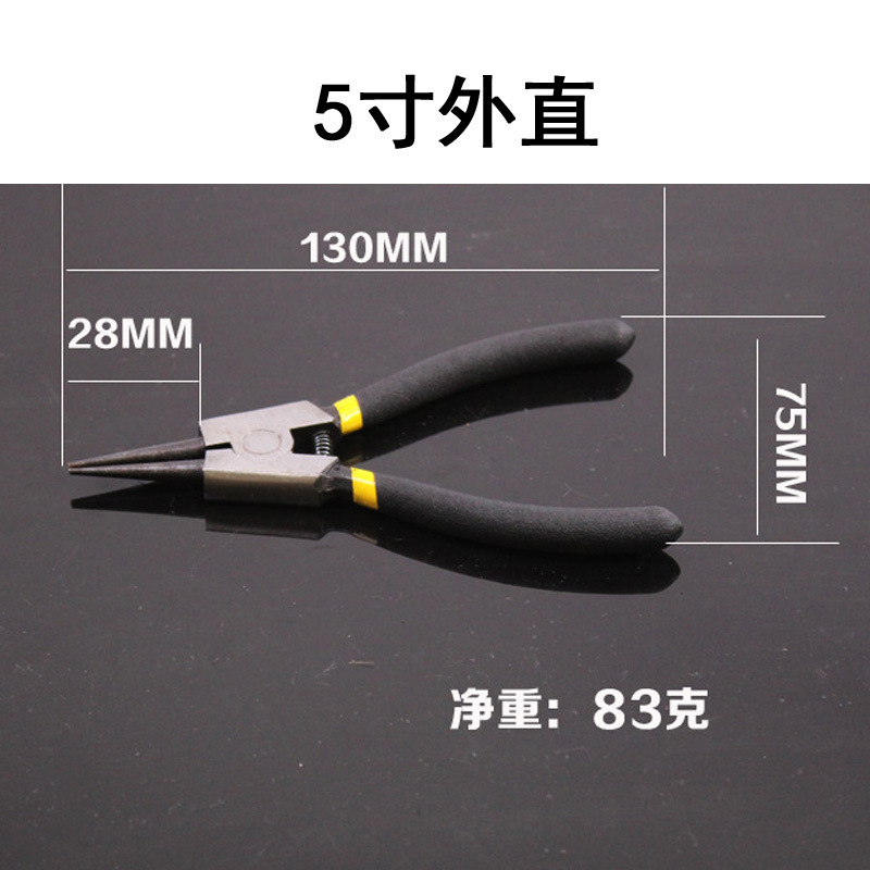 5寸6寸7寸9寸13寸内外卡环弹簧挡圈钳子外直内直卡黄内卡钳卡簧钳|undefined