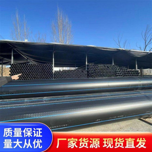 White Pe Threading Pipe Is Easy to Connect and Resistant to Pressure. the Pre-Embedded Cable Protection Pipe Can Be Used for Sewage