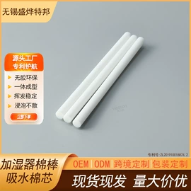 香薰;空气净化用品;其他居家日用