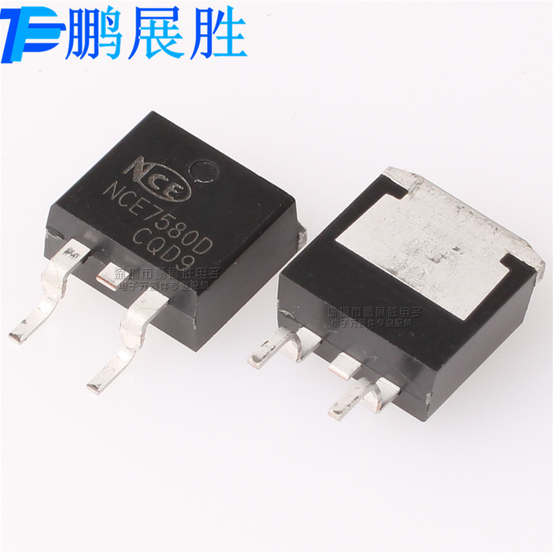 NCE7580D 全新原装 TO-252 N沟道 耐压 75V 电流 80A MOS场效应管