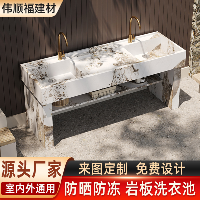 Outdoor Courtyard Light Luxury Laundry Sink with Washboard Integrated Outdoor Garden Household Basin