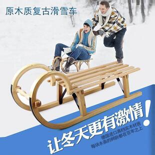 Retro Wooden Sled, Snowboard, Ice and Snow Sled, Grass Skating, Skiing Cart, Window Display, Photography, Direct Sales