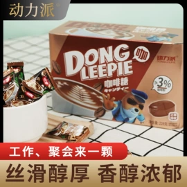 硬糖;软糖;压片糖果