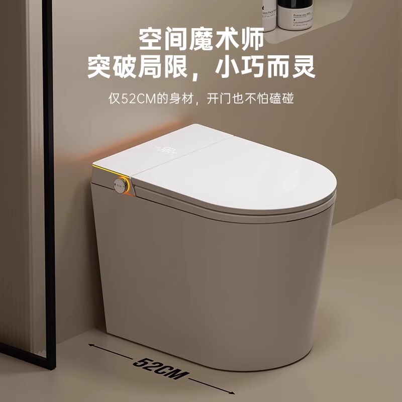 小型スマートトイレ 52cm 水圧制限なし 家庭用全自動瞬間湯沸かし一体型トイレ サイフォン|undefined
