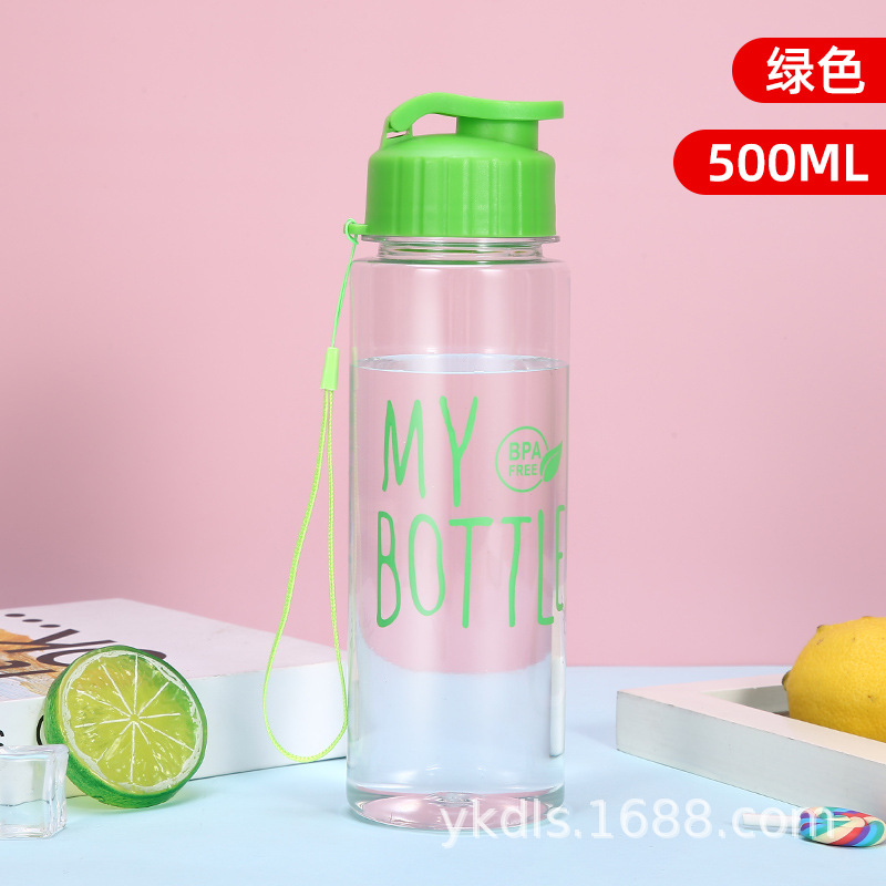 녹색 플립탑 mybottle 플라스틱 컵 스트레이트 컵