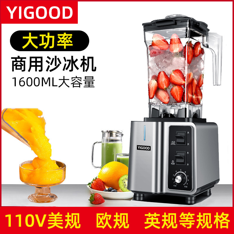 110V sand ice machine ice crusher fruit and vegetable smoothie machine multi-function juicer broken wall soymilk machine blender ice breaker 110V sand ice machine ice crusher fruit and vegetable smoothie machine multi-function juicer broken wall soymilk machine blender ice breaker