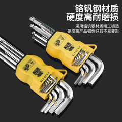 Hexagonal wrench 9-piece tool set, plum blossom wrench set, hexagonal wrench, medium length extended ball head wrench