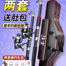 海竿套装组合用品鱼杆子远投抛竿甩竿特价清仓海杆全套钓鱼竿渔具