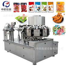 给袋式真空包装机休闲食品真空包装设备抽真空包装机械厂家