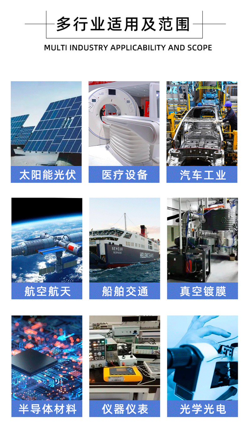 宝鸡钛盛鑫详情页05