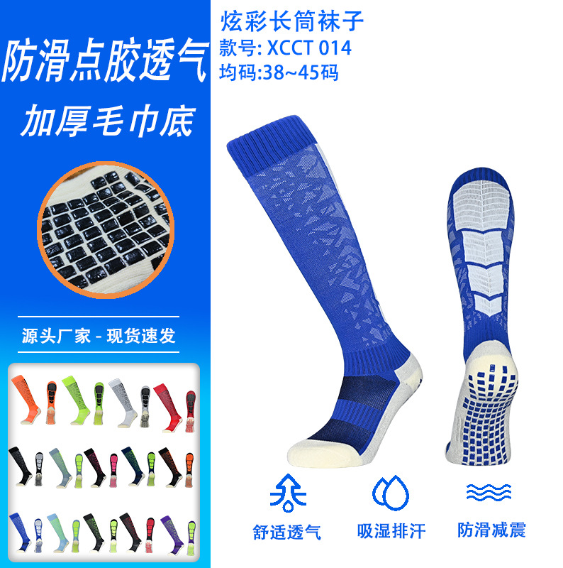 Football Socks, Adult Stockings, Dotted Anti-Slip Sports Socks, Thickeneded Towel Bottom Running Wear-Resistant Knee-High Socks